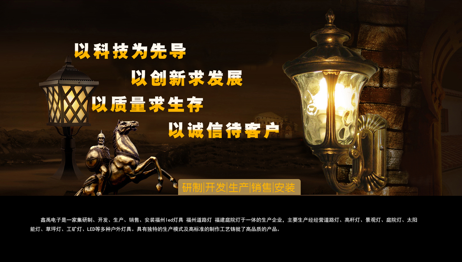 操骚B视频福建庭院灯